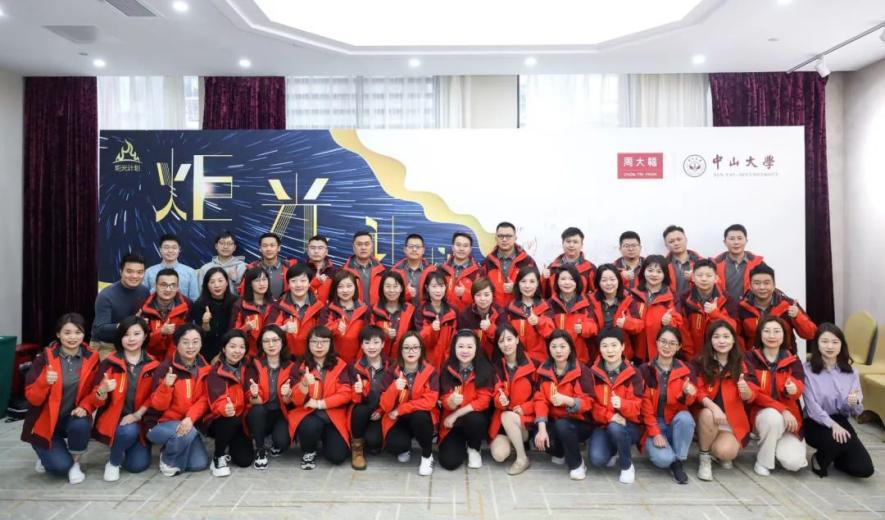 image-20230331104339-6