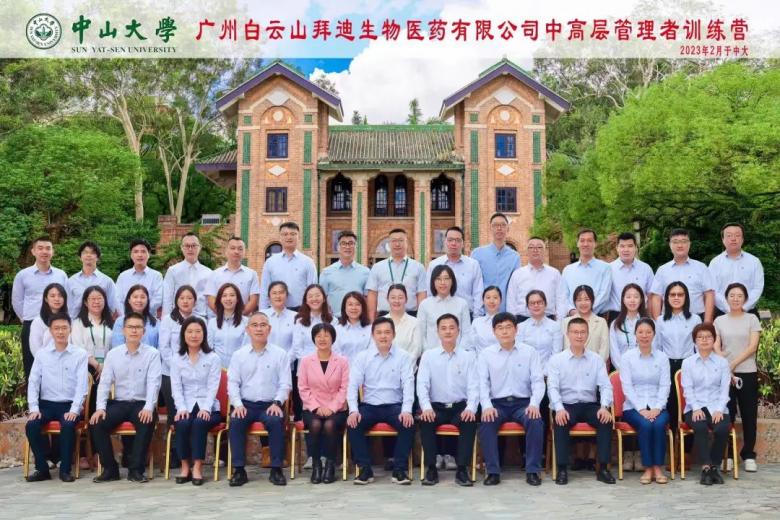 image-20230331104339-8