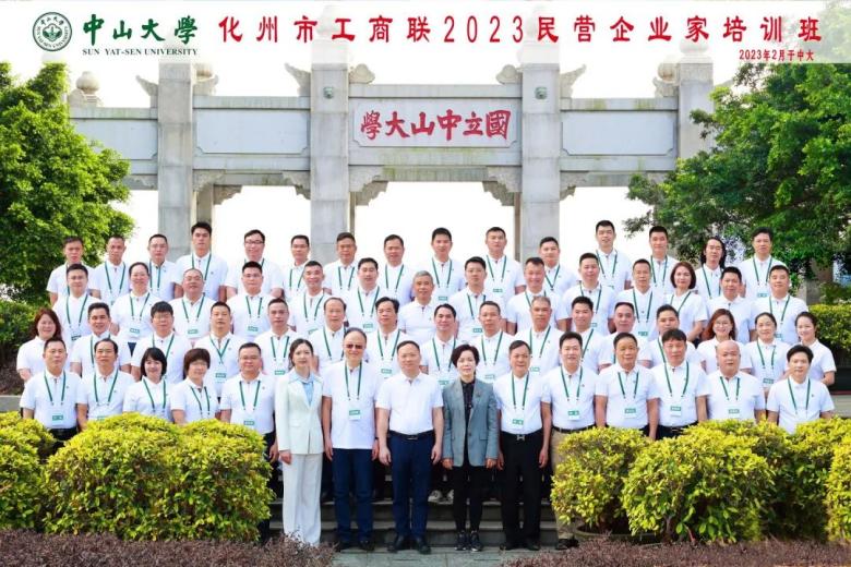 image-20230331104339-9