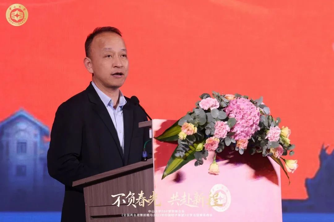 image-20230412143852-1