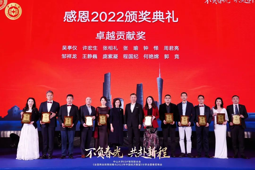 image-20230412143852-11