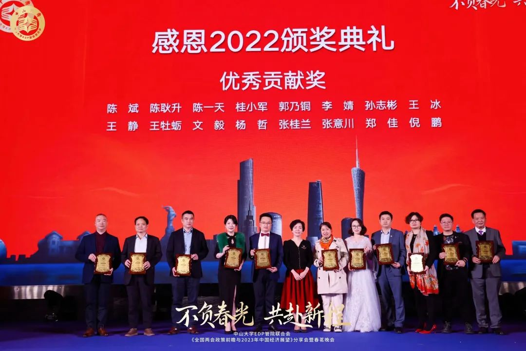 image-20230412143852-13