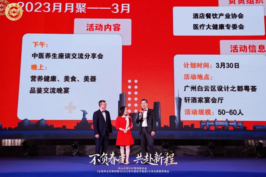 image-20230412143852-16