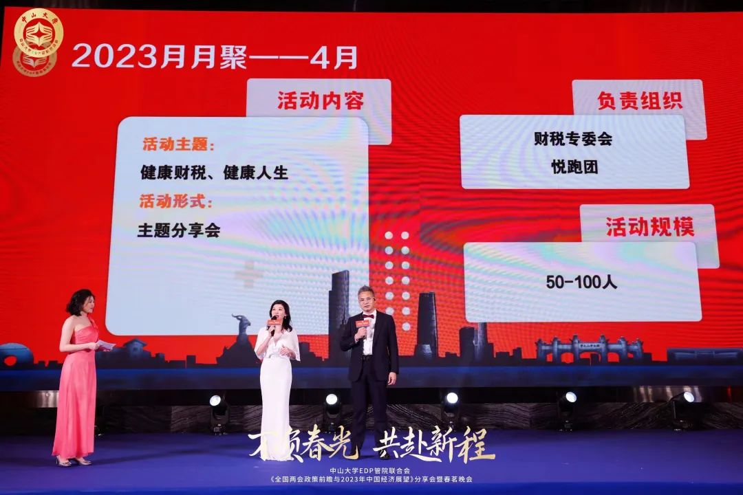 image-20230412143852-17