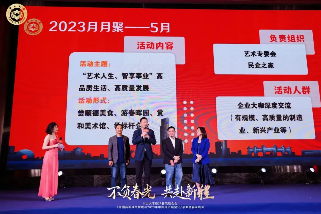 image-20230412143852-18