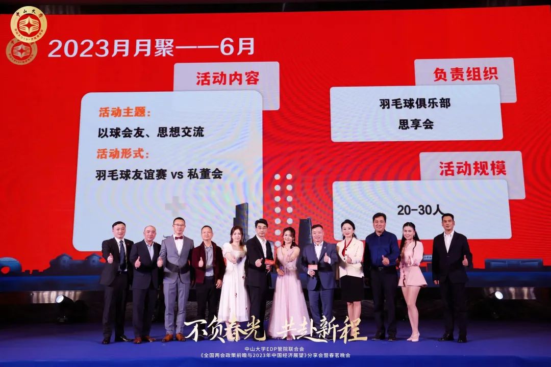 image-20230412143852-19