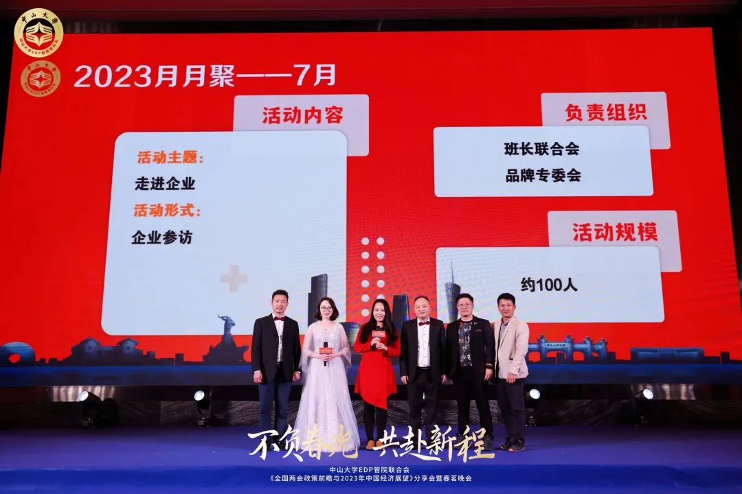 image-20230412143852-20