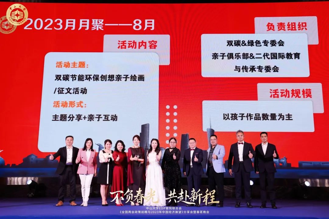 image-20230412143852-21