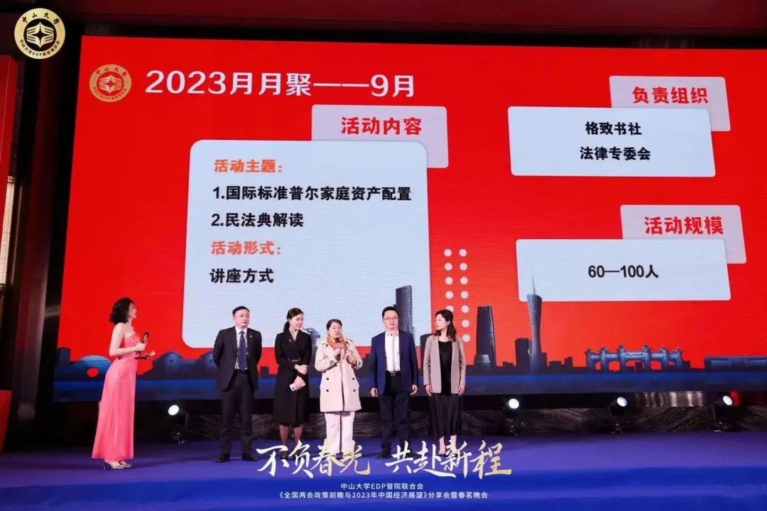 image-20230412143852-22