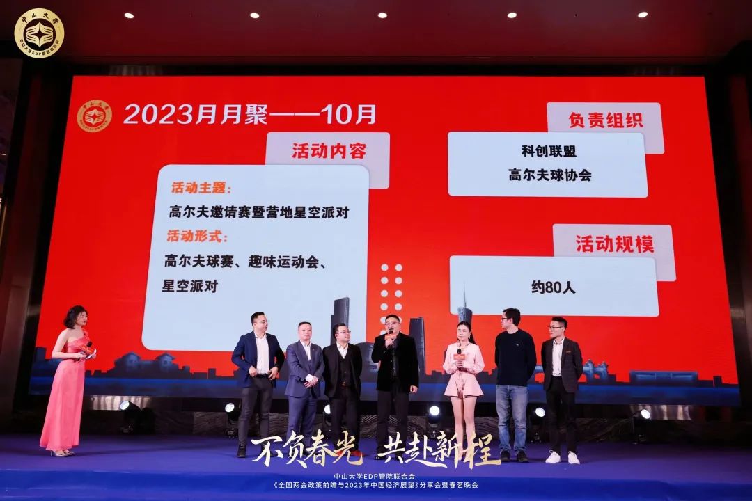 image-20230412143852-23