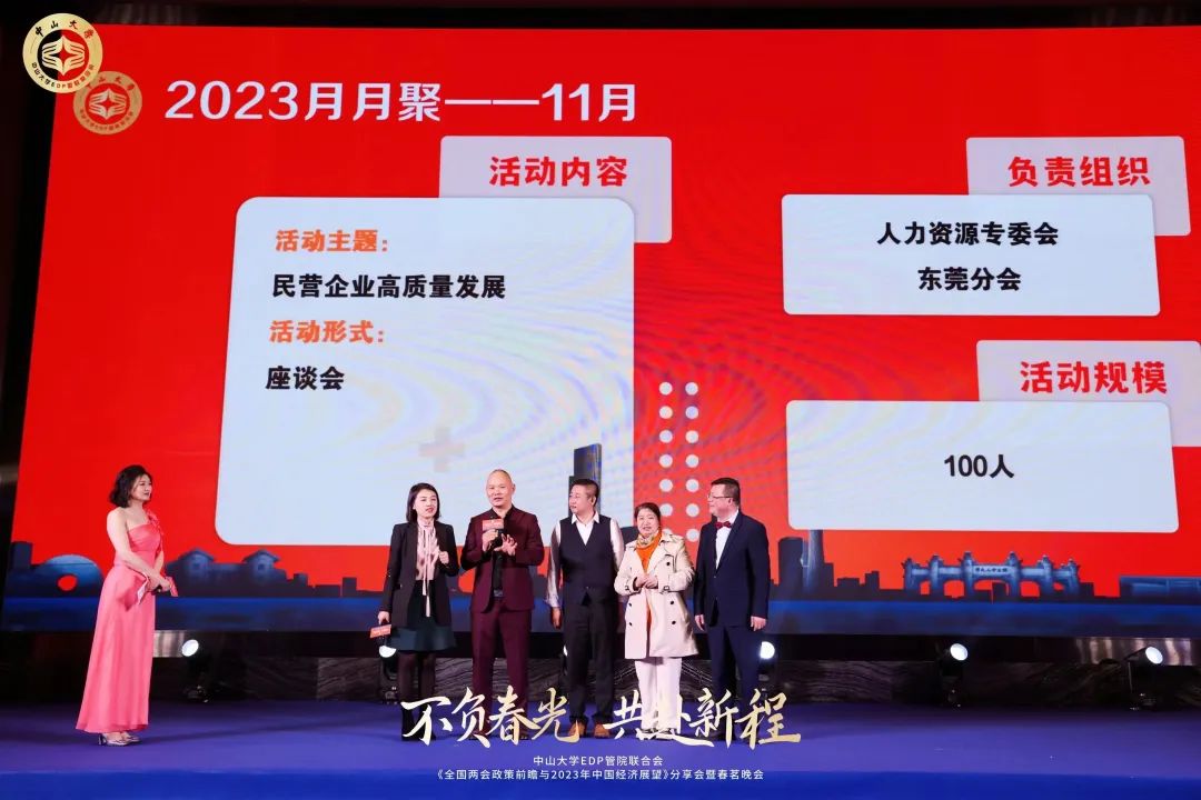 image-20230412143852-24