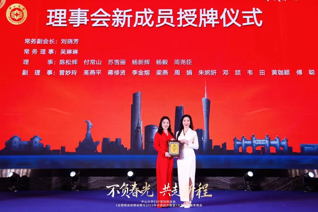 image-20230412143852-25