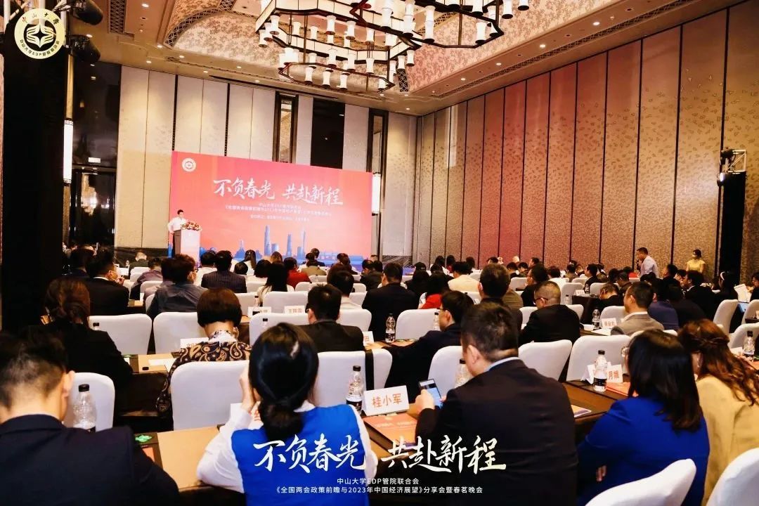 image-20230412143852-5