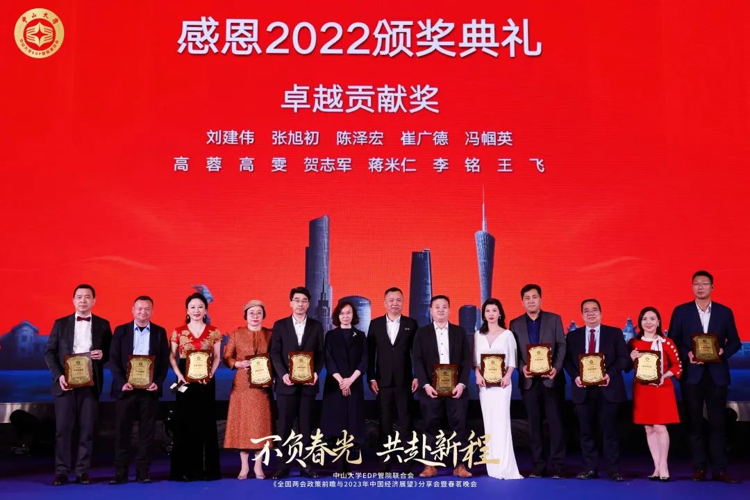 image-20230412143852-9