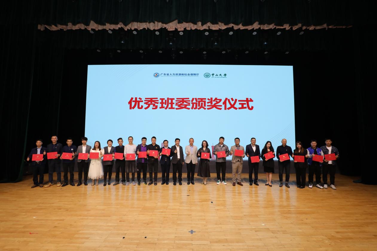 image-20230423092457-13