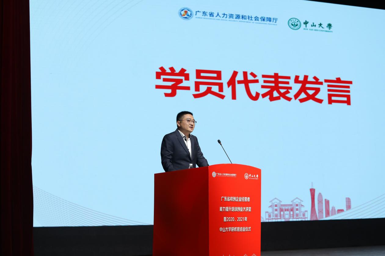 image-20230423092457-15