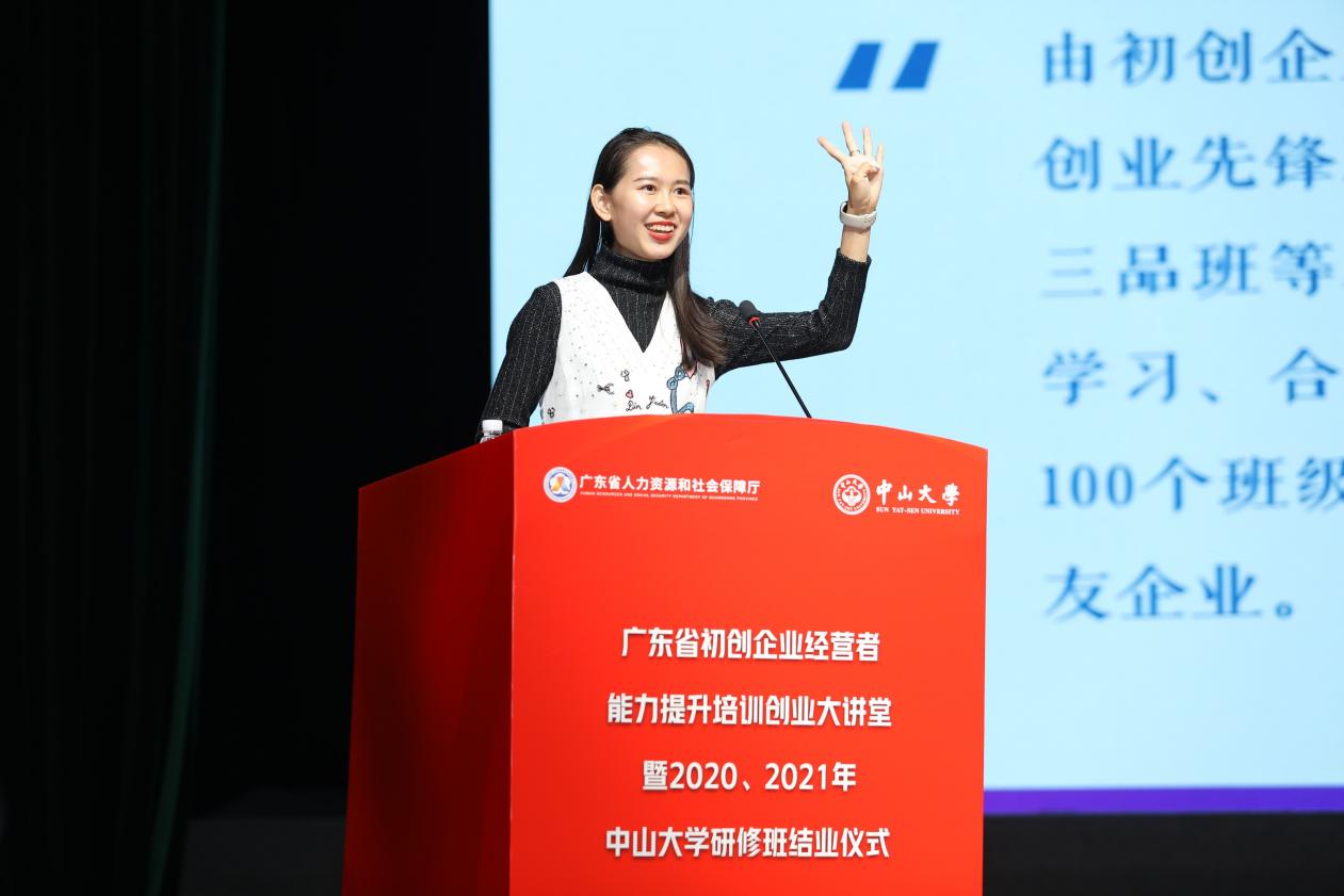 image-20230423092457-18