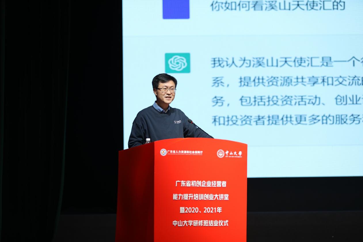 image-20230423092457-20