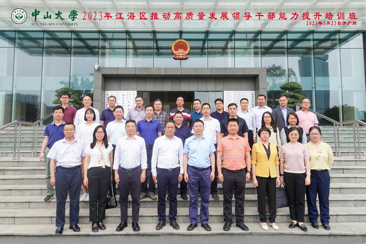 image-20230423094046-1