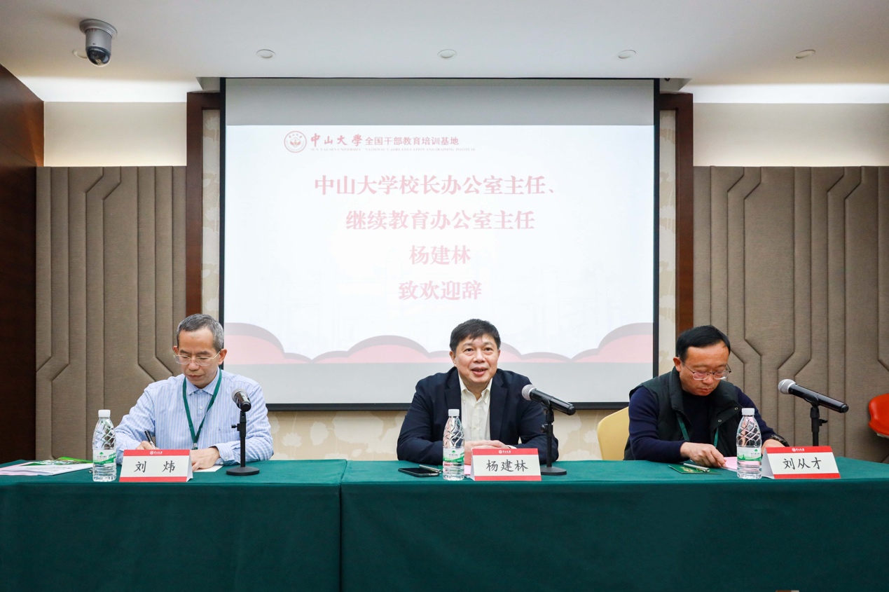 image-20230423100512-1