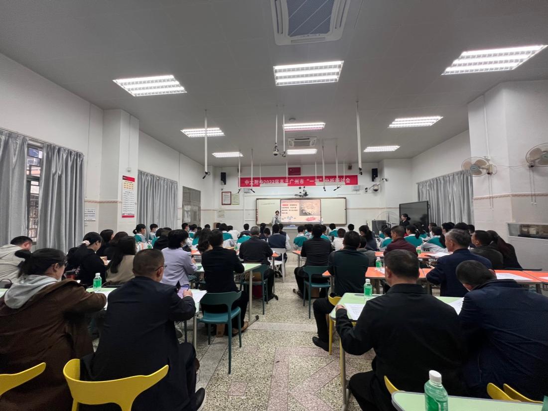 image-20230423100512-2