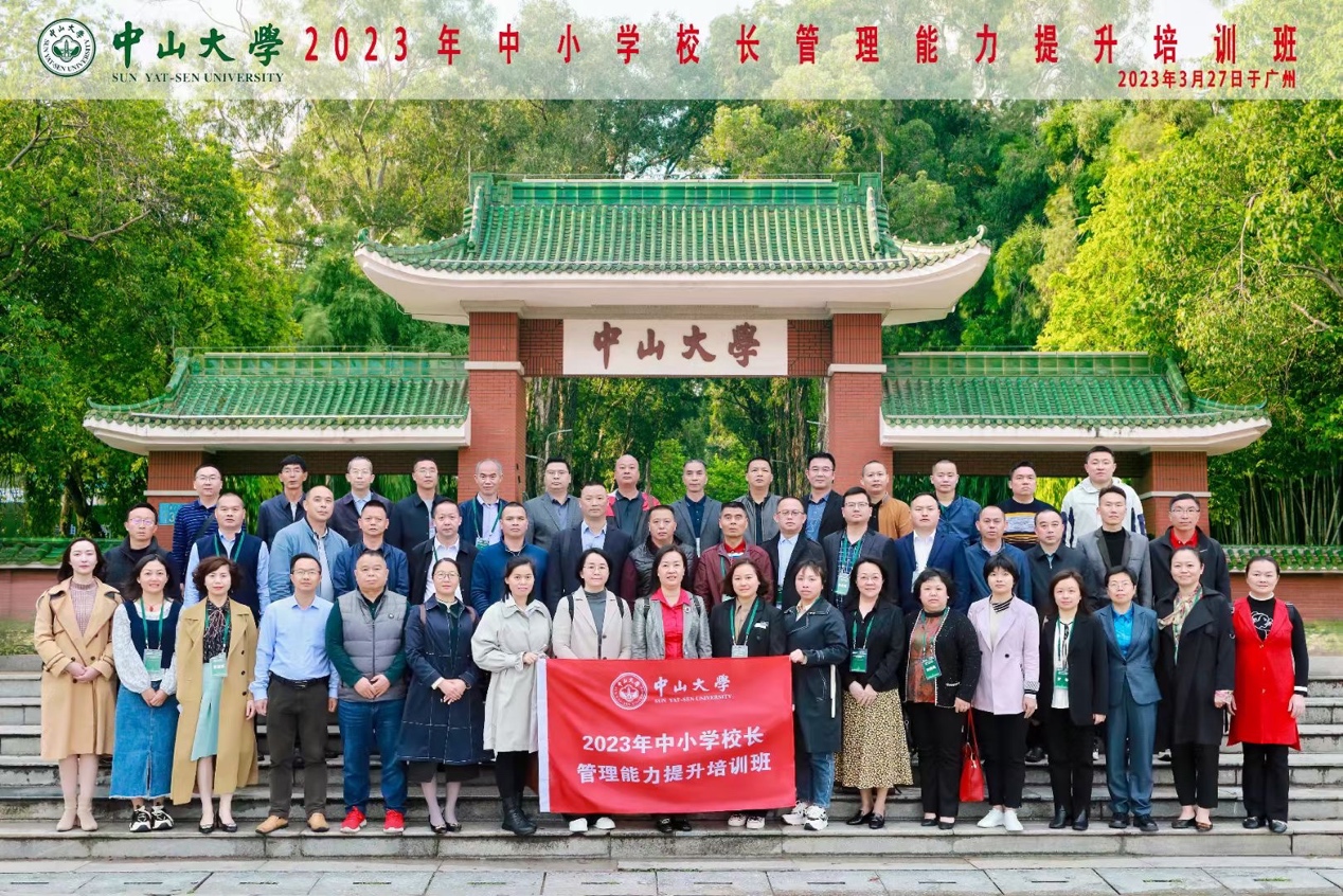 image-20230423100512-4