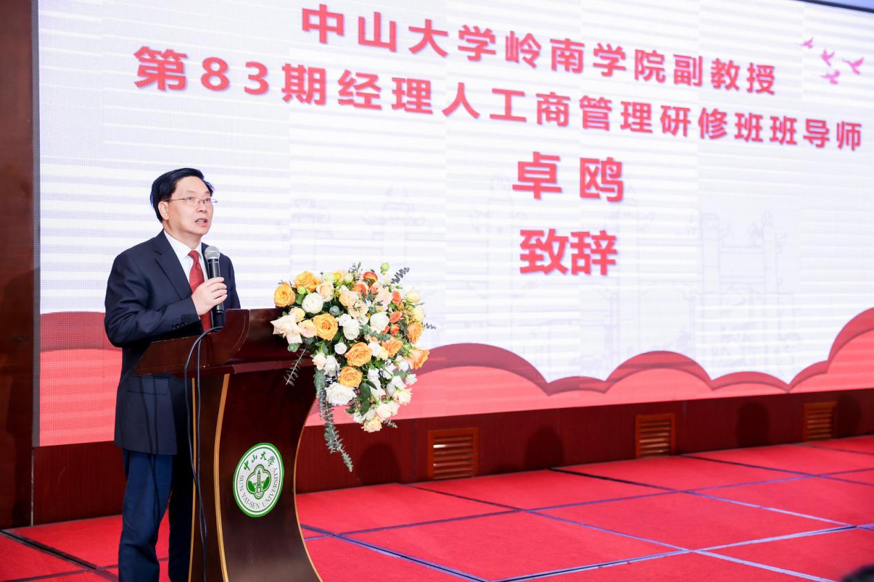 image-20230423101237-3