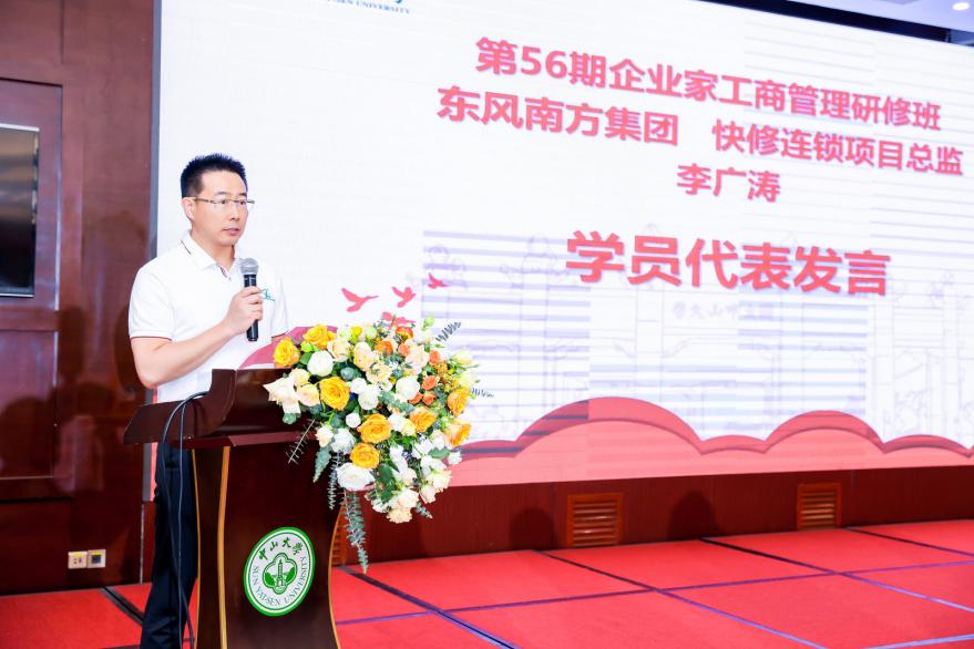 image-20230423101237-4