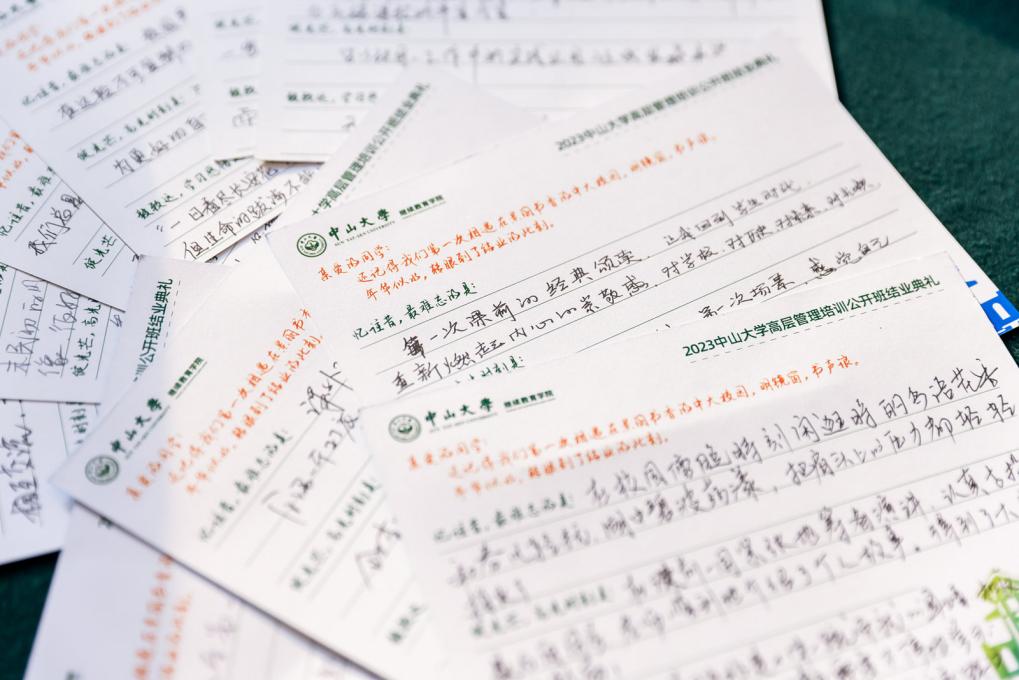 image-20230423101237-9