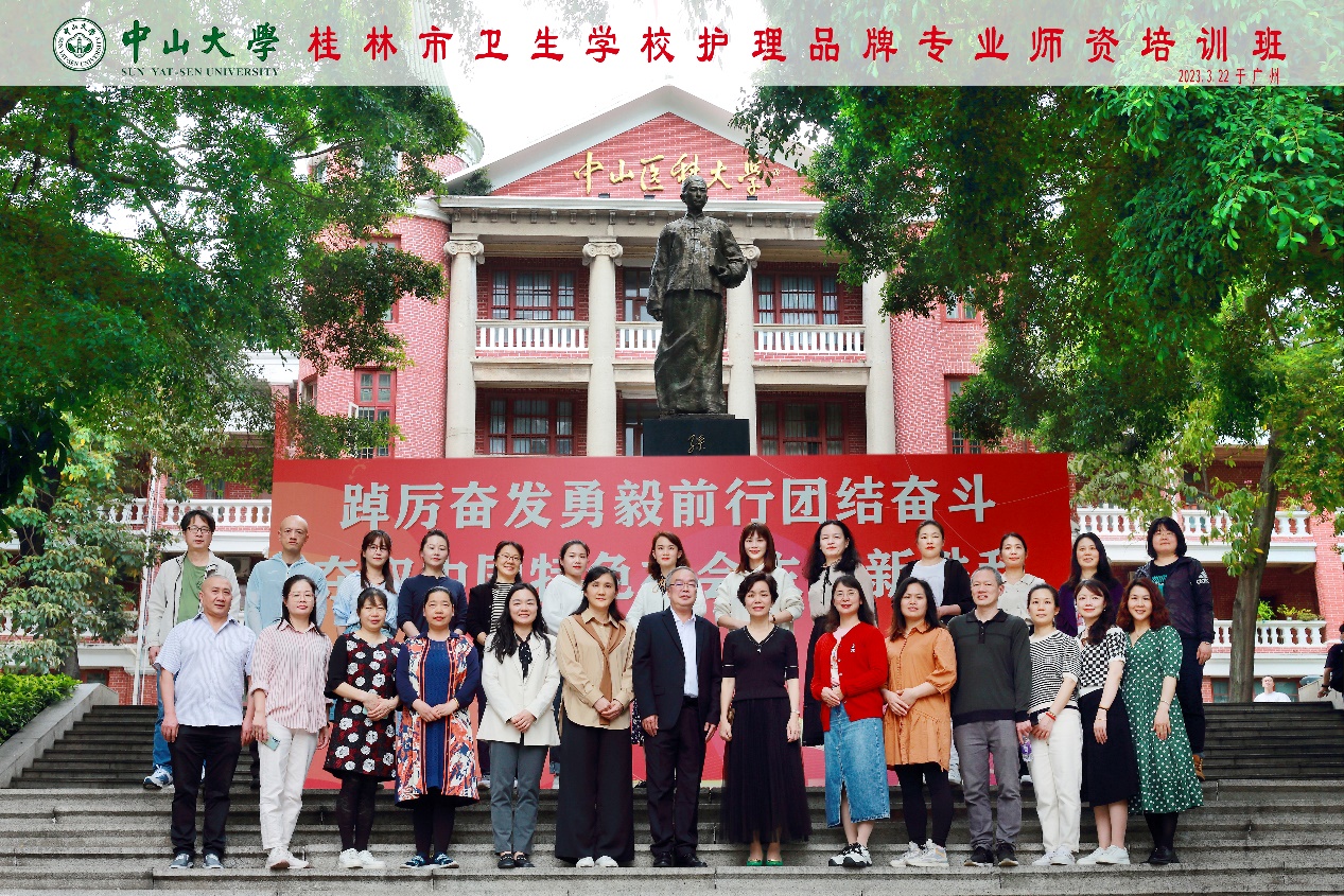 image-20230423111034-1