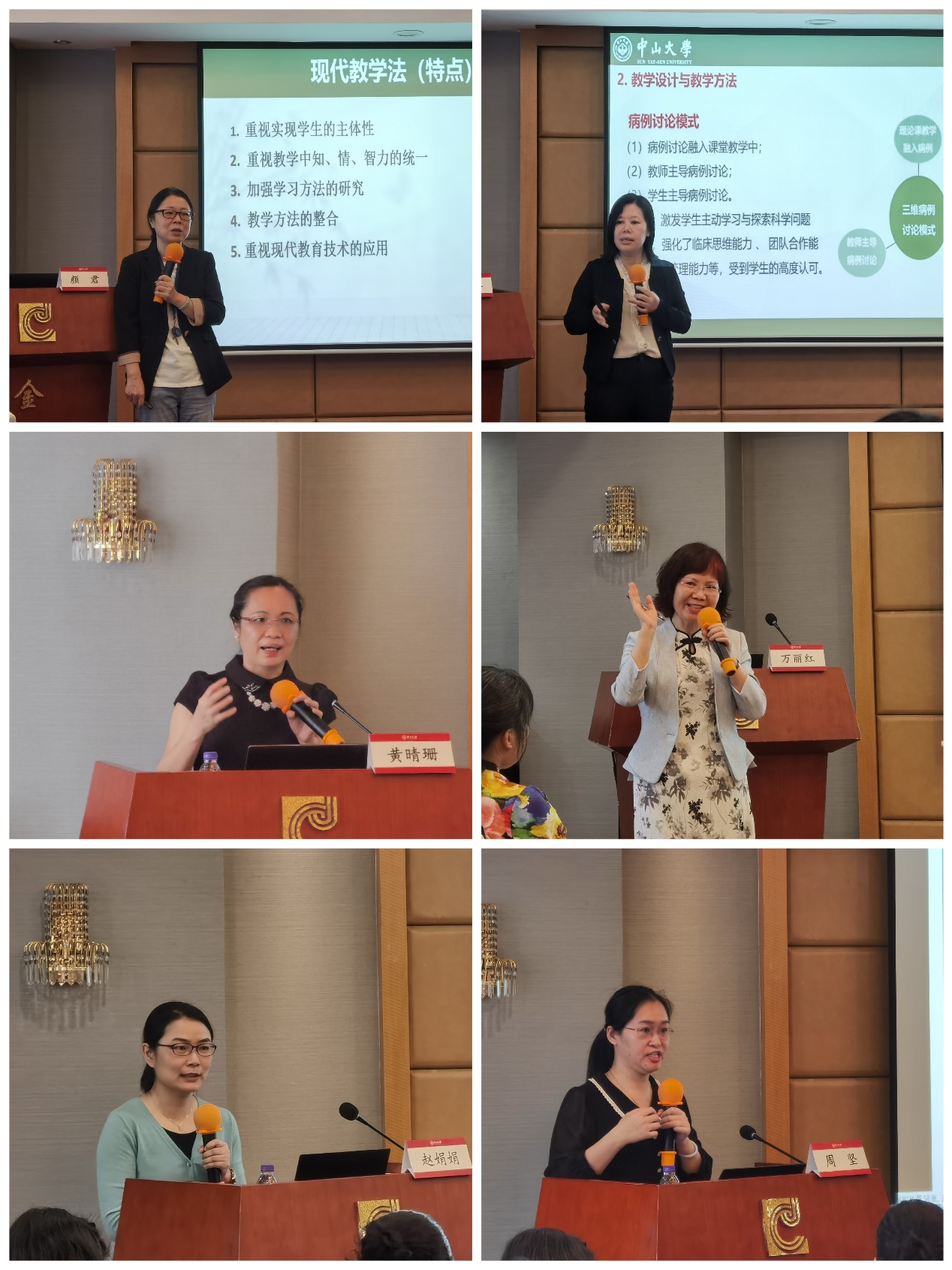 image-20230423111034-2