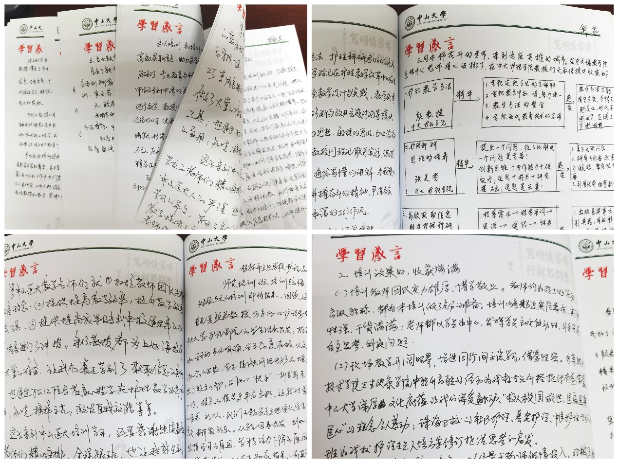 image-20230423111034-9