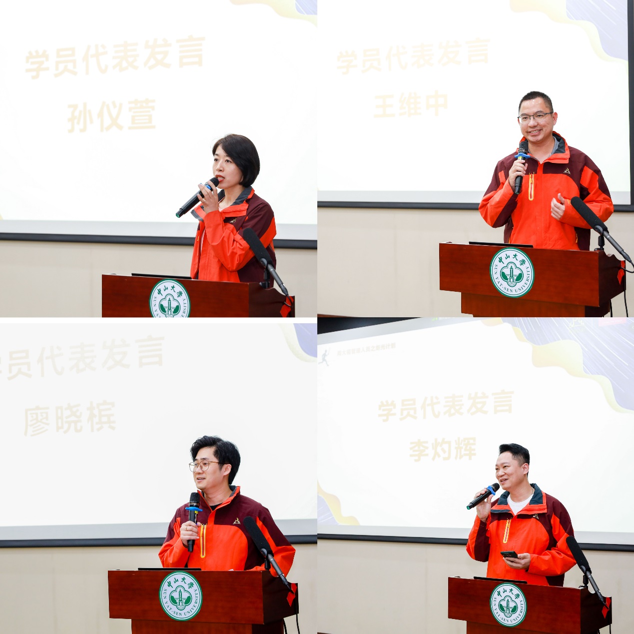 image-20230423114931-1