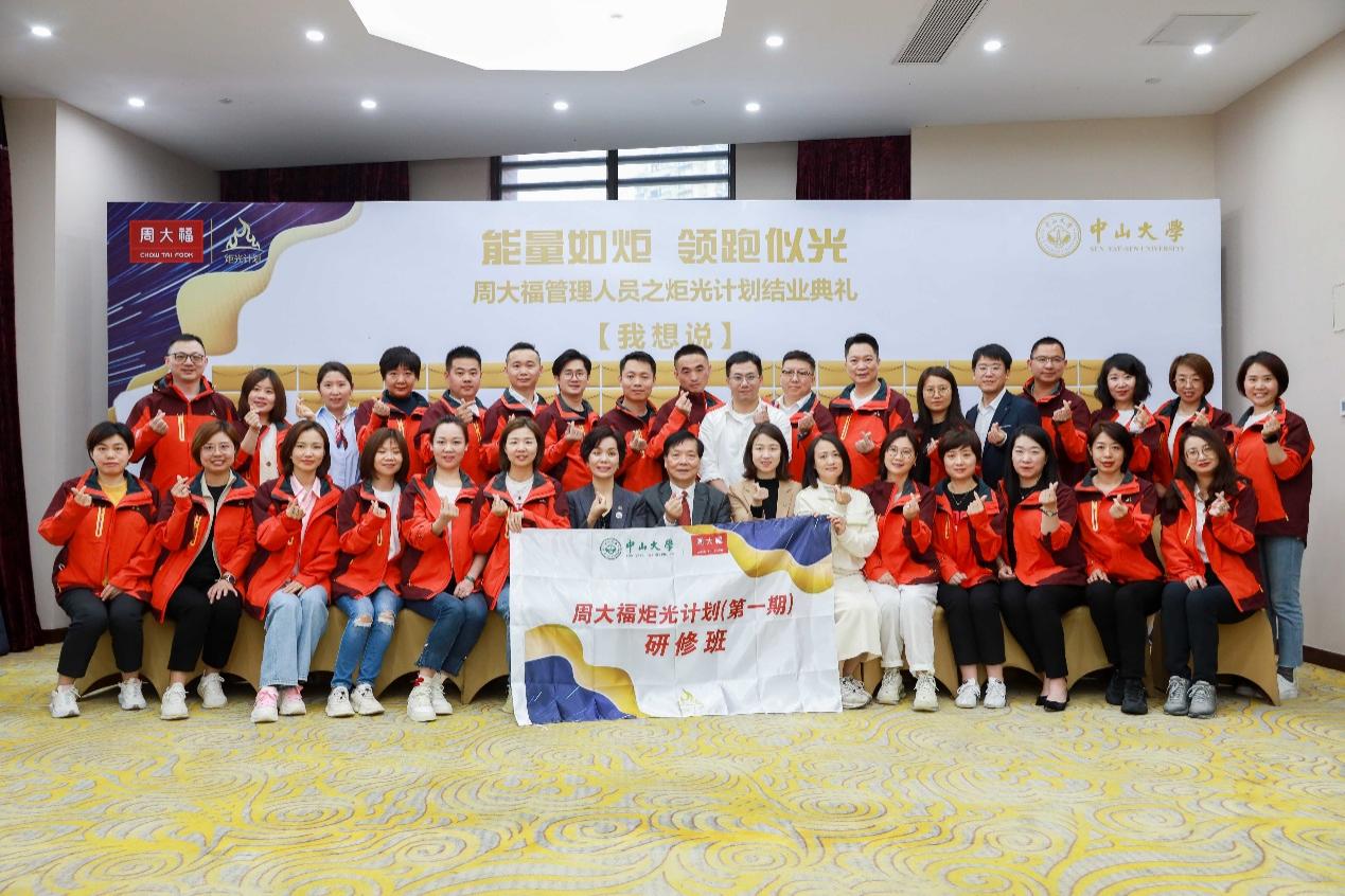 image-20230423114931-4