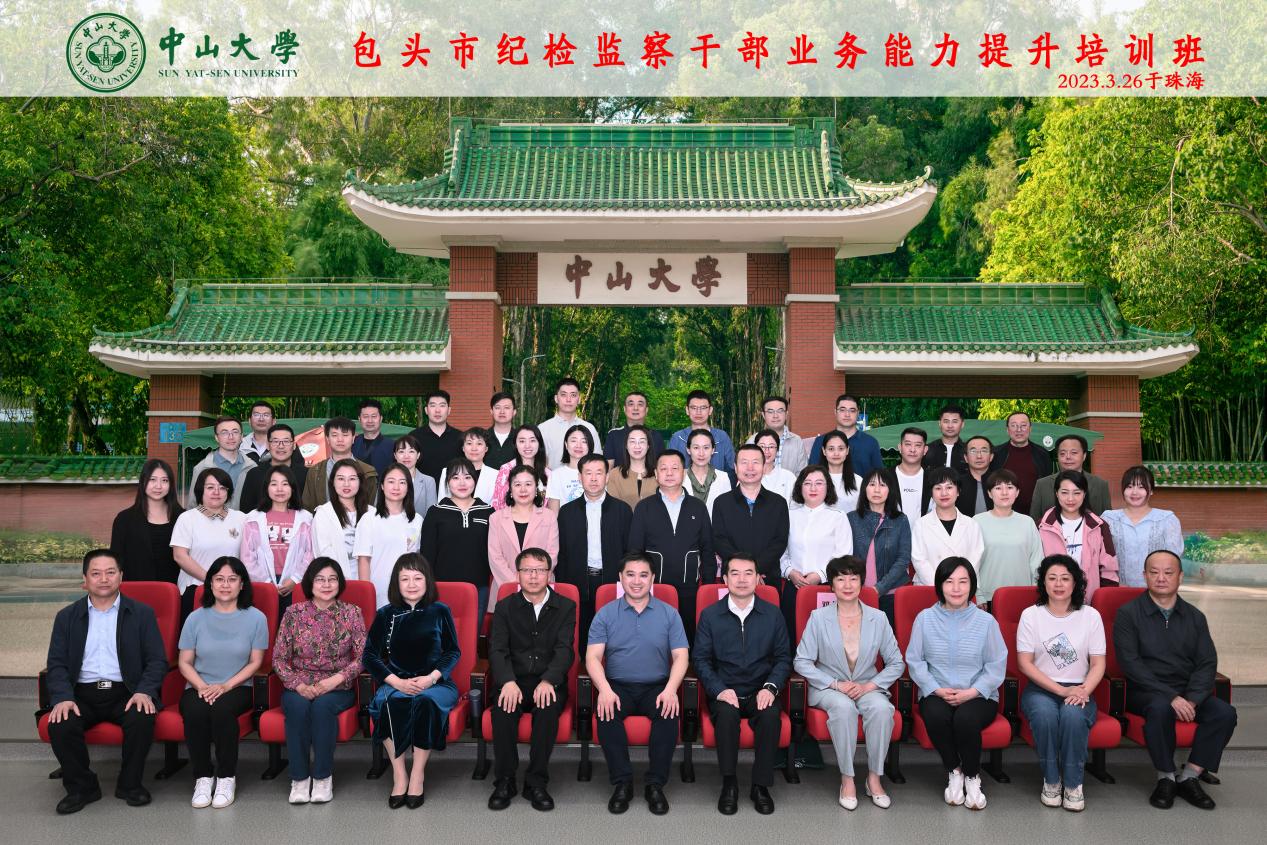 image-20230512091206-1