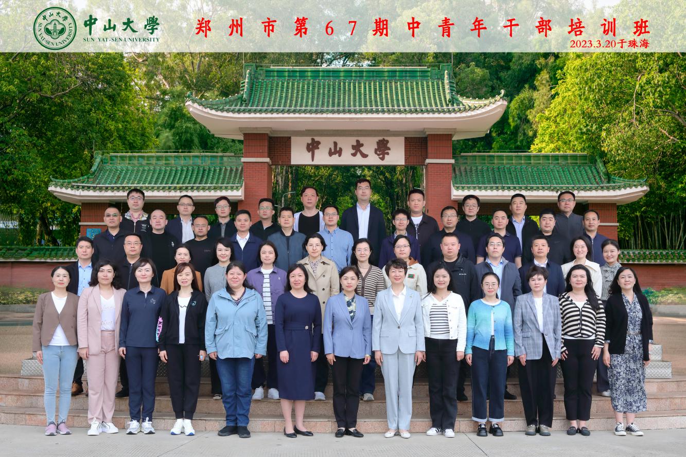 image-20230512092609-1