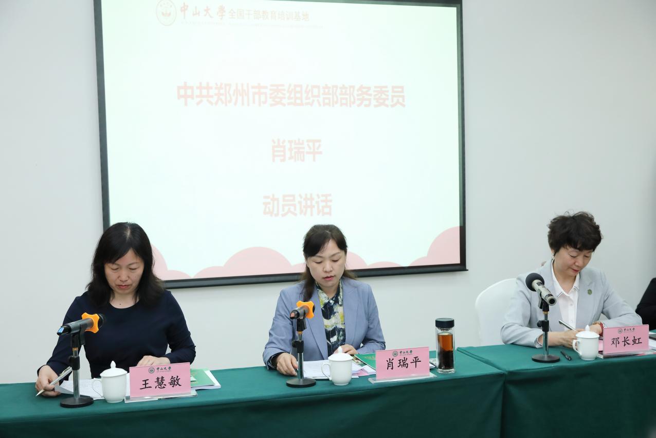 image-20230512092609-2