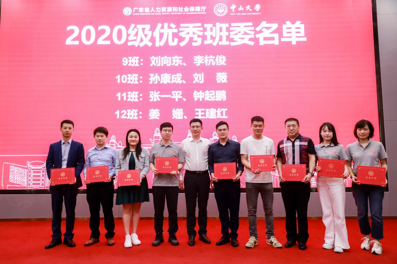 image-20230512101836-5