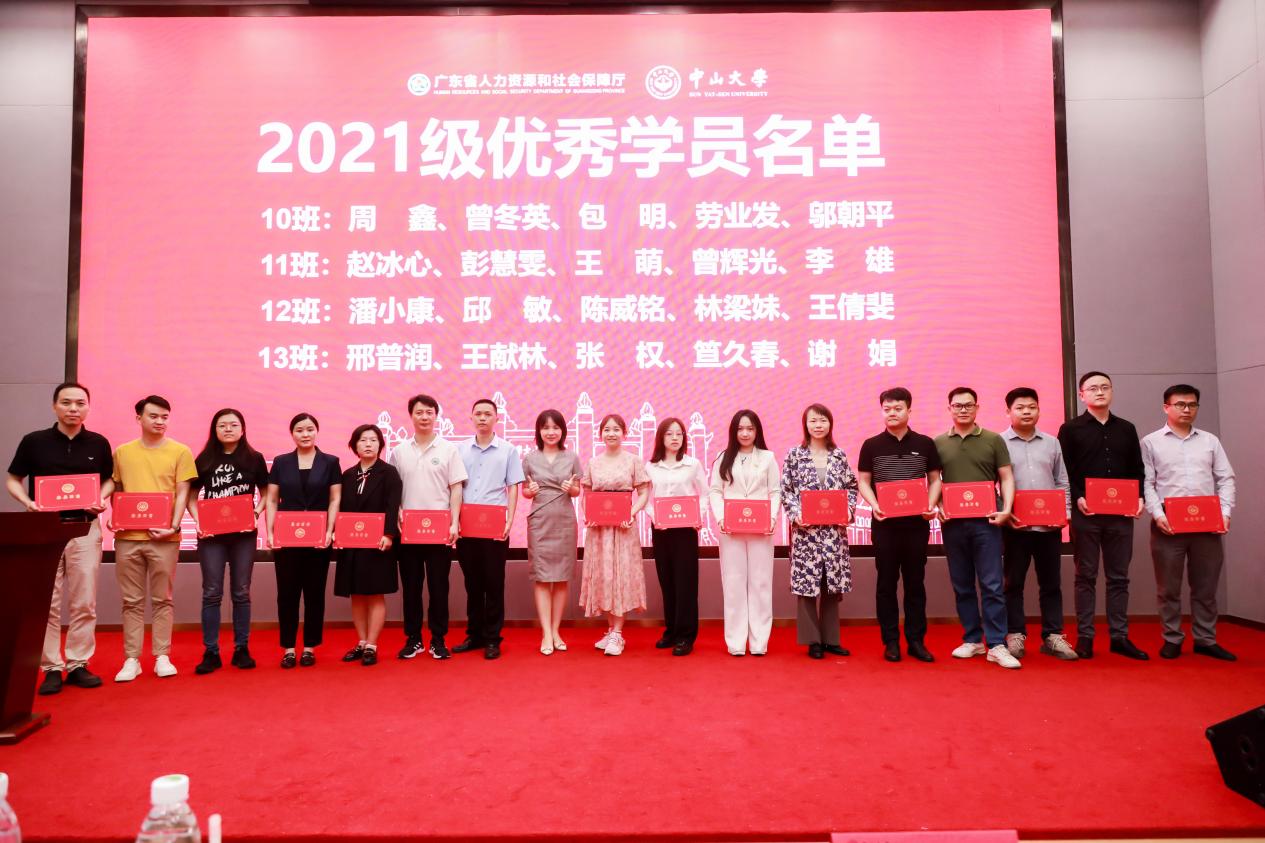 image-20230512101836-6