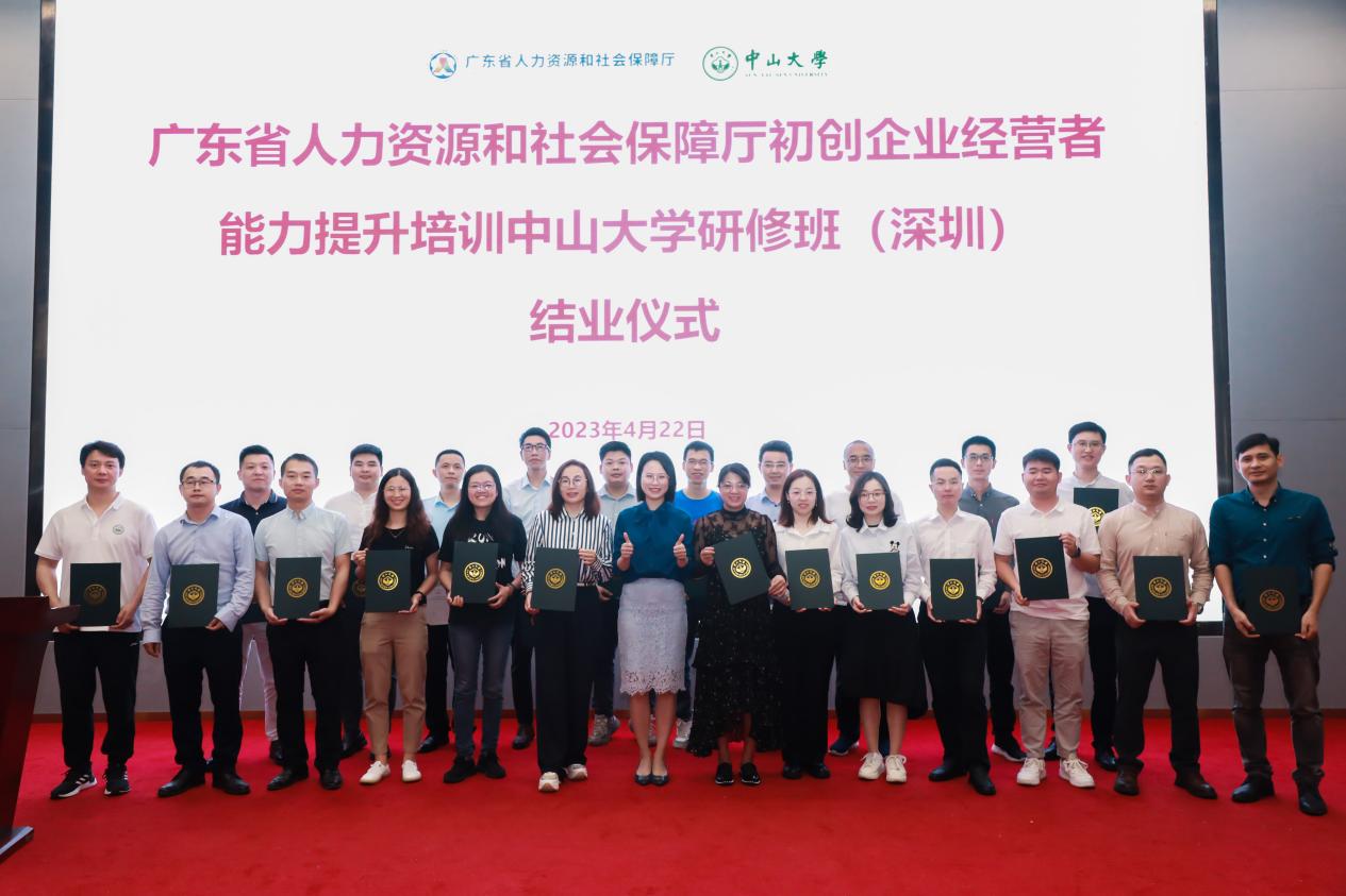 image-20230512101836-7