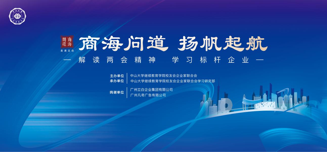 image-20230512102451-1