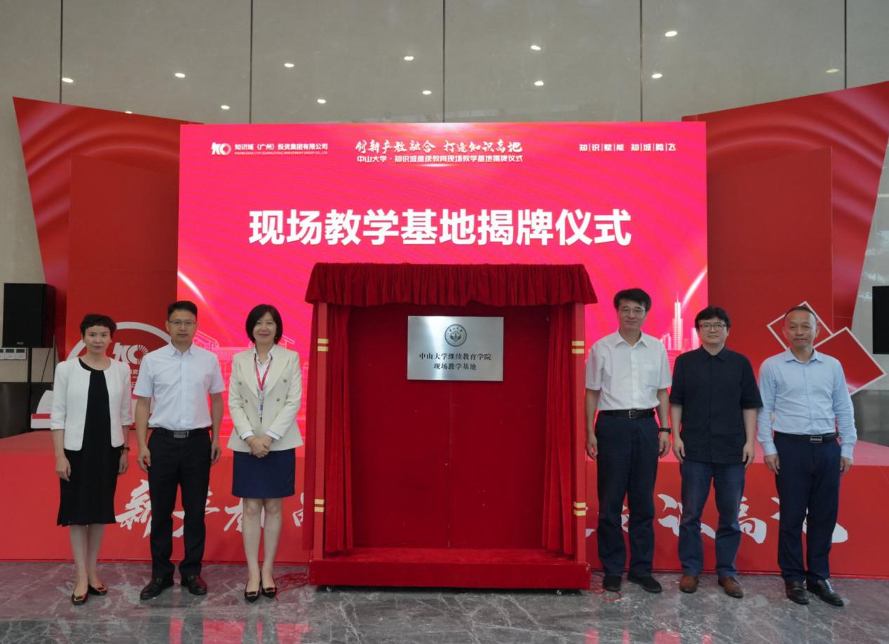 image-20230626143043-1