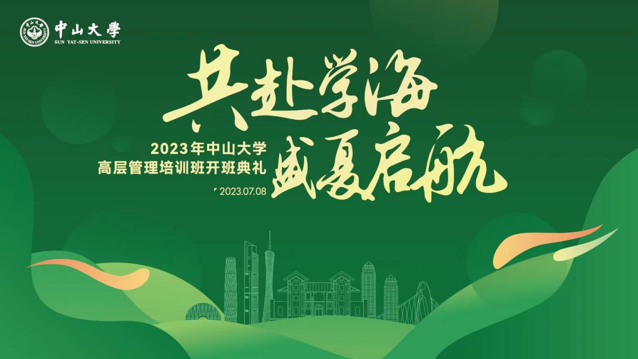 image-20230728100132-1