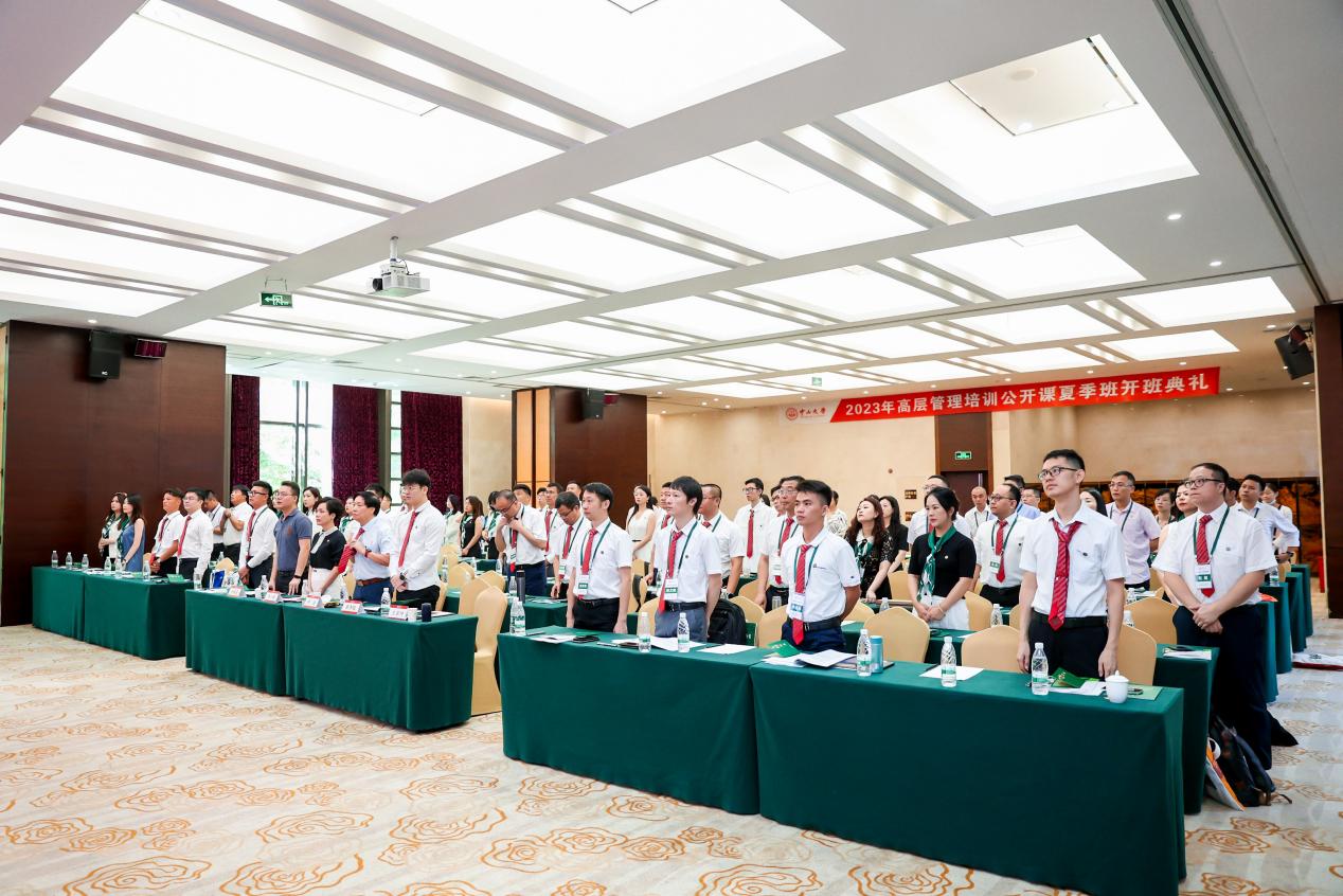 image-20230728100132-2