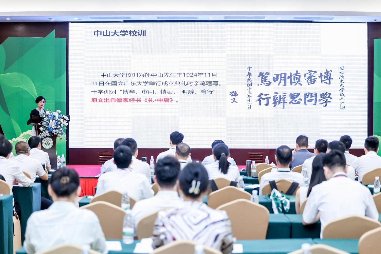 image-20230728100132-3