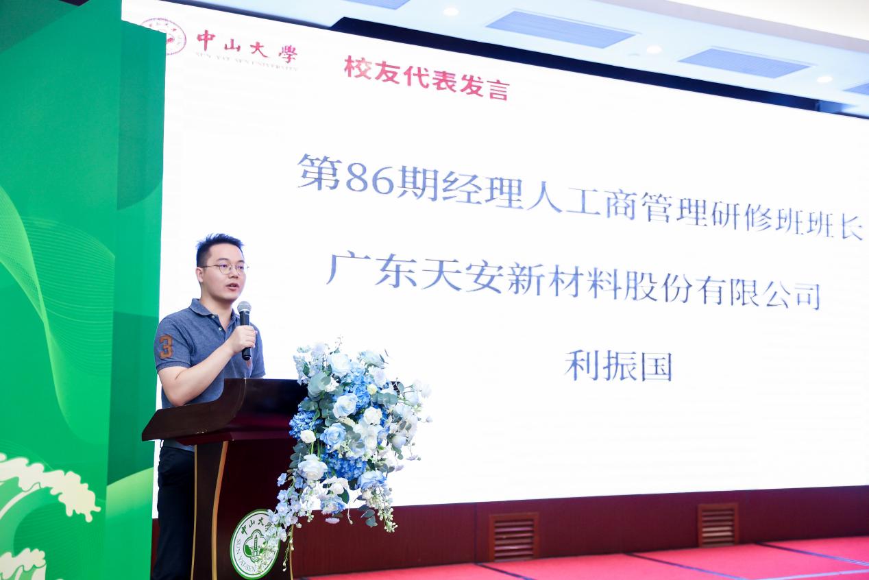 image-20230728100132-5