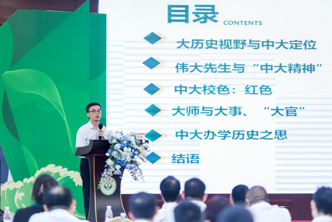 image-20230728100133-10