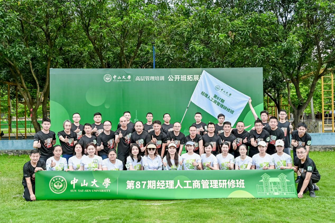 image-20230728100133-15