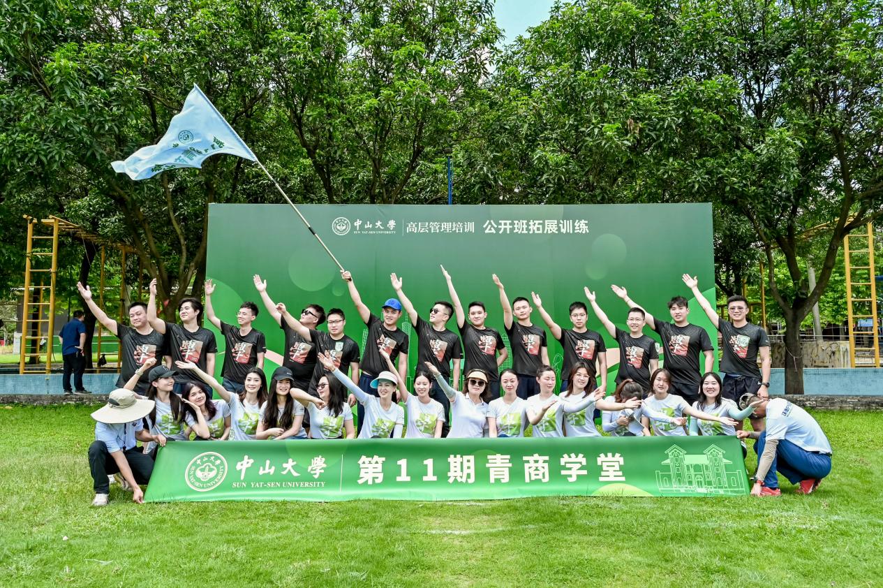 image-20230728100133-16