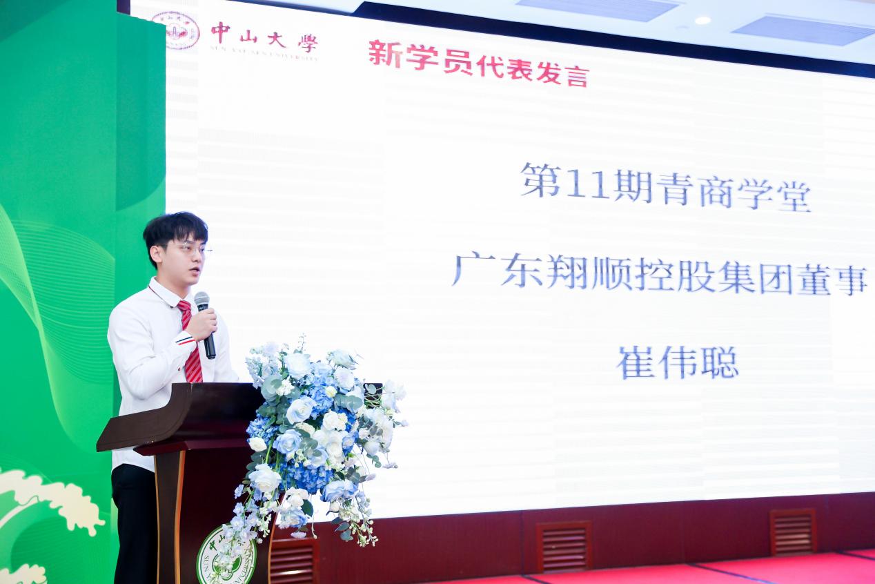 image-20230728100133-6